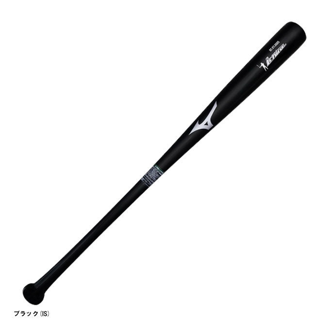 MIZUNO（ミズノ）限定 軟式用木製バット プロフェッショナル