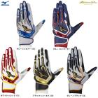 MIZUNO�ʥߥ��Ρ˸��� �ߥ��Υץ� ���ꥳ��ѥ������W ξ���ѡ�1EJEA557��mizunopro �ߥ��ץ� ��� �Хåƥ��󥰥������� �Хåƥ��󥰥���� �Ƿ���� �׼� ������