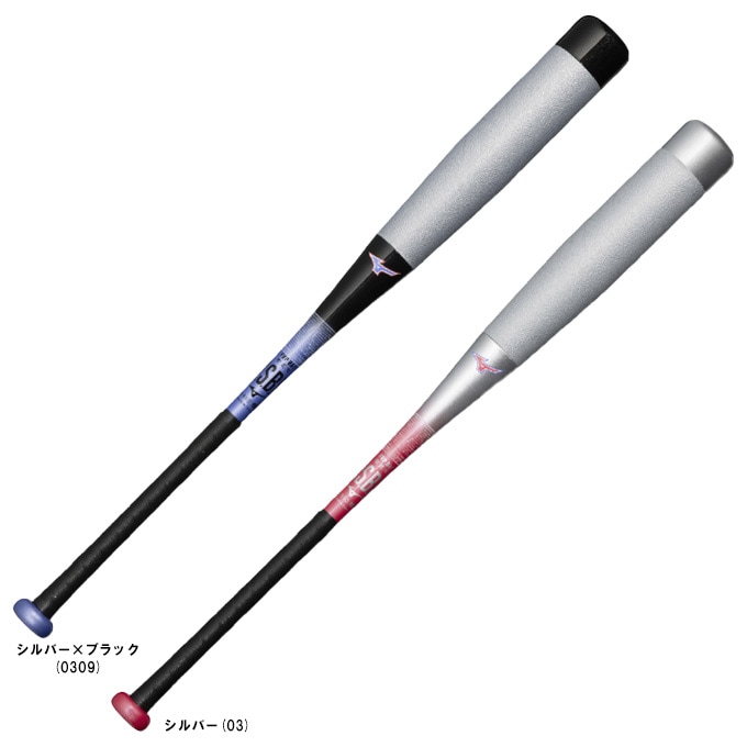 MIZUNO�ʥߥ��Ρ˸��� ����FRP���Хå� �ӥ��ɥޥå��� NE��1CJBR205��BEYONDMAX ��� �١����ܡ��� ���쥿�� �����ܥ�Хå� �ȥåץХ�� ����� ������