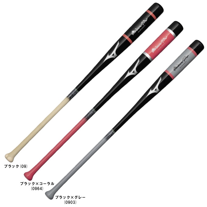 MIZUNO（ミズノ）限定 木製ノックバット ミズノプロ ホウ＋メイプル