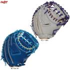 Rawlings�ʥ�����󥰥������ѥ���å��㡼�ߥå� HOH PRO EXCEL Color Palette ����ѡ�GR5FHEC2AF����� �١����ܡ��� �������� ����� ����å��㡼�� ���㡼�� ����å��ߥå� ���ꤲ�� ����� ������