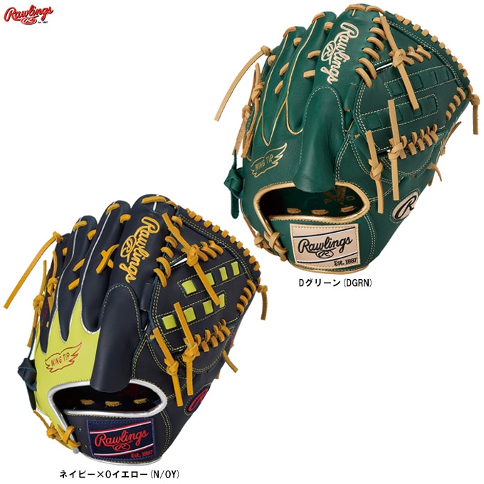 ローリングス Rawlings HYPERTECHCOLOR 投手用一般軟式 Amazon | ローリングス(Rawlings) 野球用 グラブ グローブ 大人