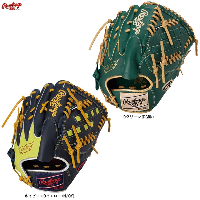 Rawlings（ローリングス）軟式用グラブ HYPER TECH COLOR SYNC 投手用（GR5FHTCA15W）野球 ベースボール グローブ 右投げ用 左投げ用 ピッチャー用 一般用 Rawlings（ローリングス）軟式用グラブ HYPER TECH COLOR SYNC 投手用
