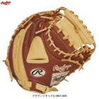 Rawlings�ʥ�����󥰥������ѥ���å��㡼�ߥå� HYPER TECH COLOR SYNC ����ѡ�GR5FHTC2AF����� �١����ܡ��� �������� ����� ����å��㡼�� ���㡼�� ����å��ߥå� ���ꤲ�� ����� ������