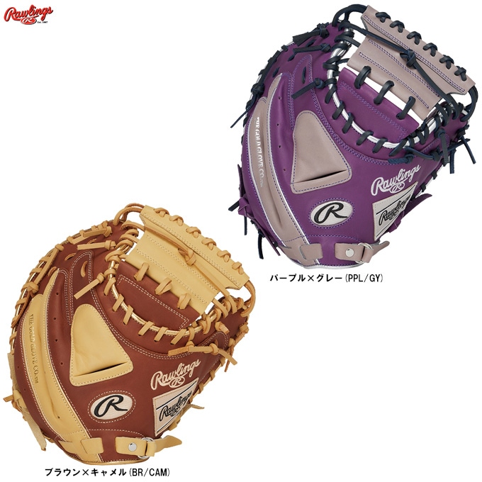 Rawlings ローリングス 一般 軟式キャッチャーミット B/GRY Rawlings(ローリングス)軟式用キャッチャーミット HYPER TECH