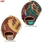 Rawlings�ʥ�����󥰥������ѥե������ȥߥå� HYPER TECH COLOR SYNC ���ݼ��ѡ�GR5FHTCM53����� �١����ܡ��� ����� �ե����� �ե��������� ���ꤲ�� ���ꤲ�� ������
