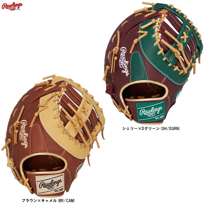 Rawlings - ローリングス　Flasher  一般ソフト用ファーストミット　左投げ用 野球 ローリングス 軟式 ファーストミット 一塁手用 HYPER TECH