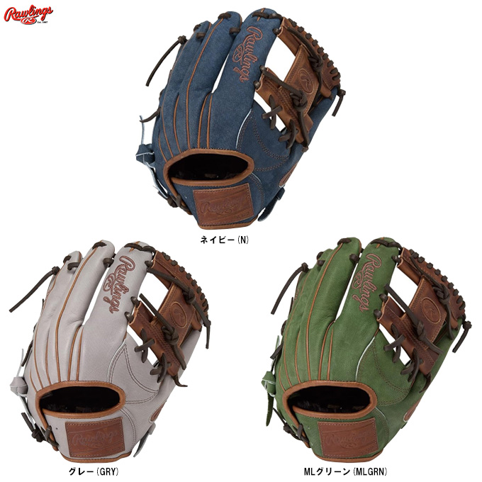 Rawlings（ローリングス）軟式用グラブ HOH PRO EXCEL Jeans ジーンズ