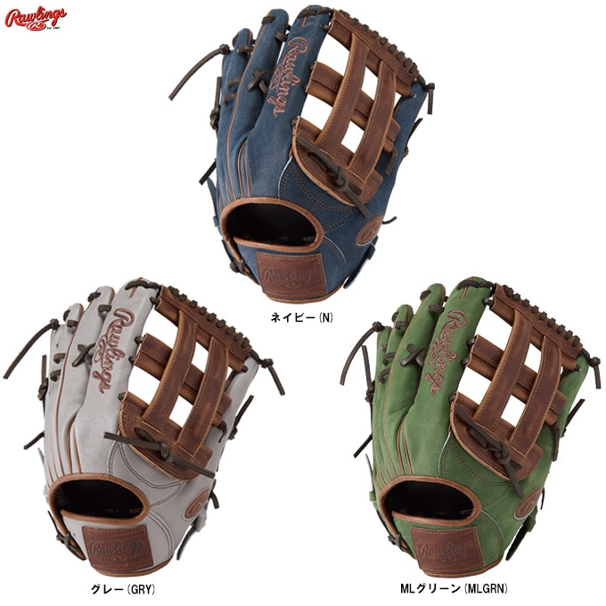 Rawlings HOH 軟式　外野 軟式 HOH® PRO EXCEL –Jeans- [外野手用] サイズ 12.5 | グラブ