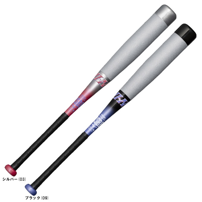 MIZUNO（ミズノ）限定 小学生軟式用FRP製バット ビヨンド