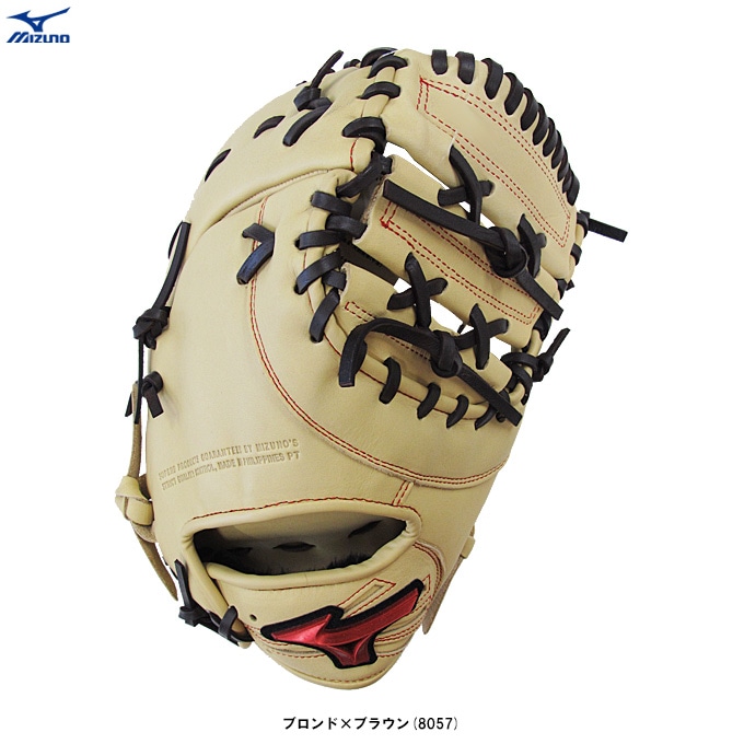 MIZUNO（ミズノ）限定 軟式用ファーストミット ウィルドライブ レッド