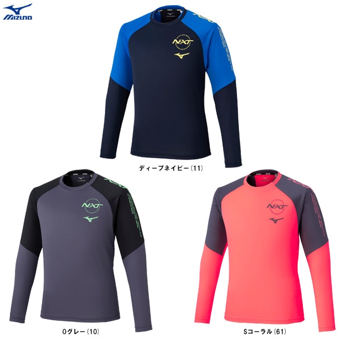 MIZUNO�ʥߥ��Ρ˸��� N-XT����T�����(Ĺµ)��U2MAC502��Φ�� �ȥ�å����� ���˥� ������ �ץ饷��� Ĺµ ��˥��å���