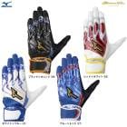 MIZUNO�ʥߥ��Ρ˸��� �ߥ��Υץ� �⡼����󥢡���UF ξ���ѡ�1EJEA558��mizunopro �ߥ��ץ� ��� �١����ܡ��� ���եȥܡ��� �Хåƥ��󥰥������� �Хåƥ��󥰥���� �Ƿ���� �׼� ������