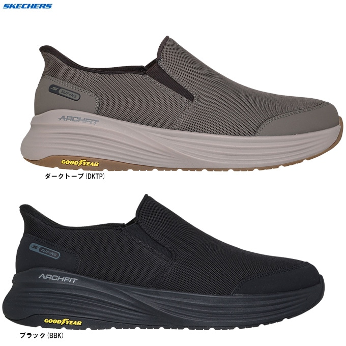 ダークトープのみ】SKECHERS（スケッチャーズ）ゴーウォーク スタ
