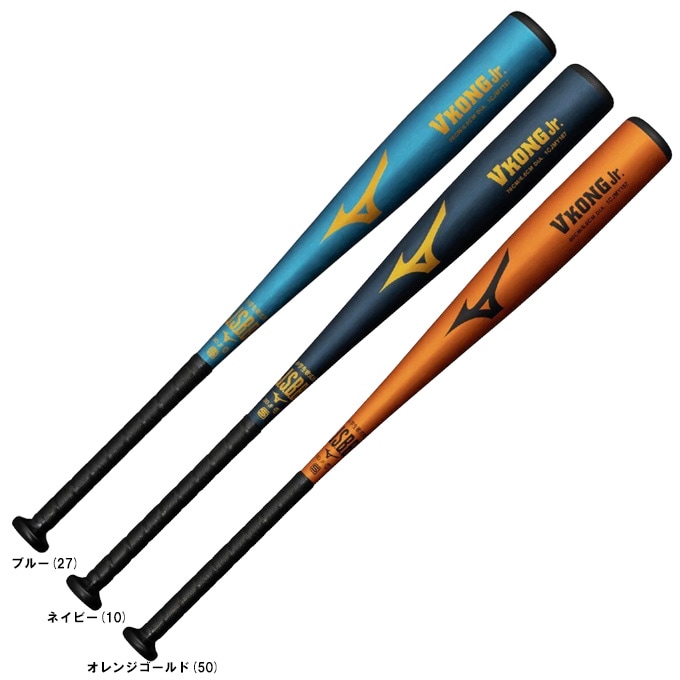 MIZUNO�ʥߥ��Ρ˸��� ���������Ѷ�°���Хå� V���󥰥���˥� �ߥɥ� V KONG Jr��1CJMY191����� ��ǯ�� �١����ܡ��� ��°�Хå� �ߥɥ�Х�� ��ǯ��� �Ҷ��� ����˥�