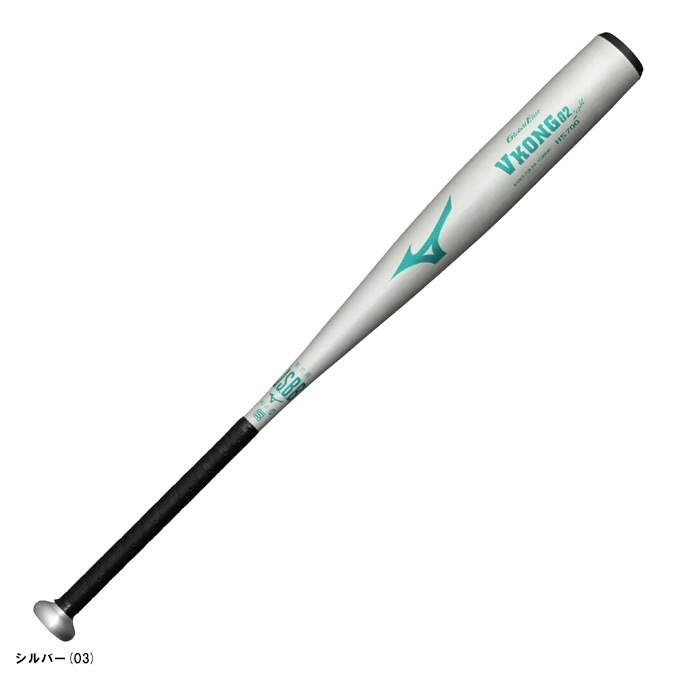 83cm】MIZUNO（ミズノ）限定 軟式用金属製バット グローバル