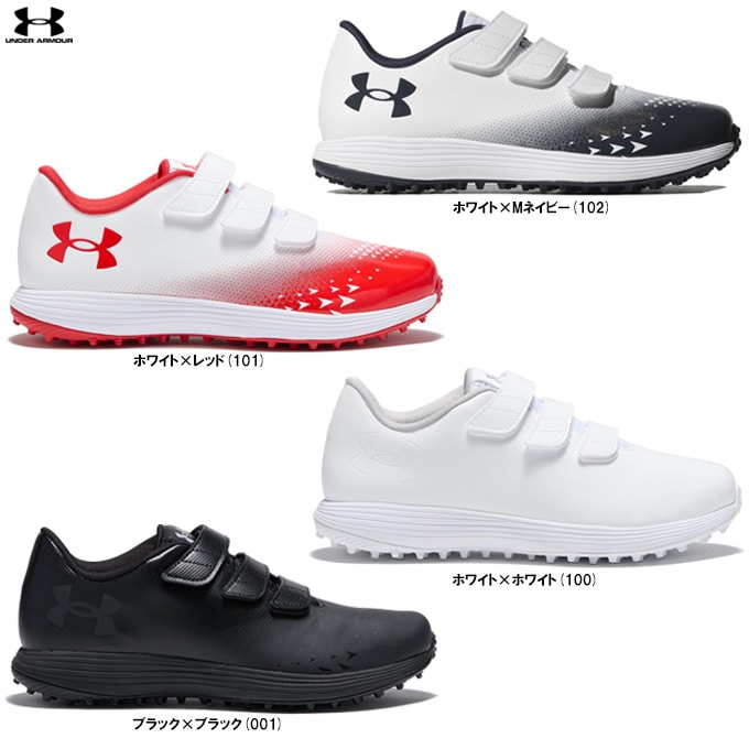 UNDER ARMOUR（アンダーアーマー）UAエクストリーム2.0 トレーナー