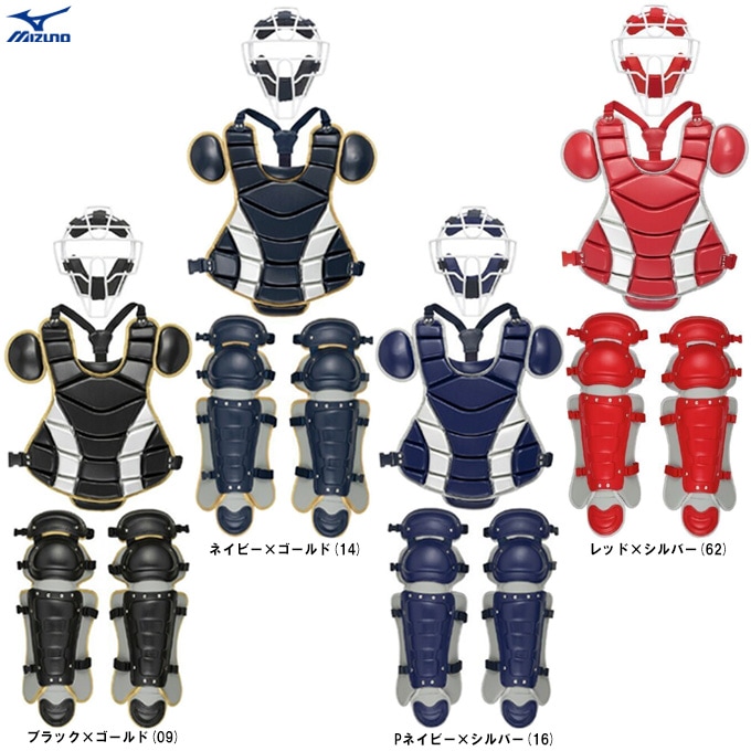 Mizuno キャッチャー用防具 ネイビー わ*ん様 ミズノ