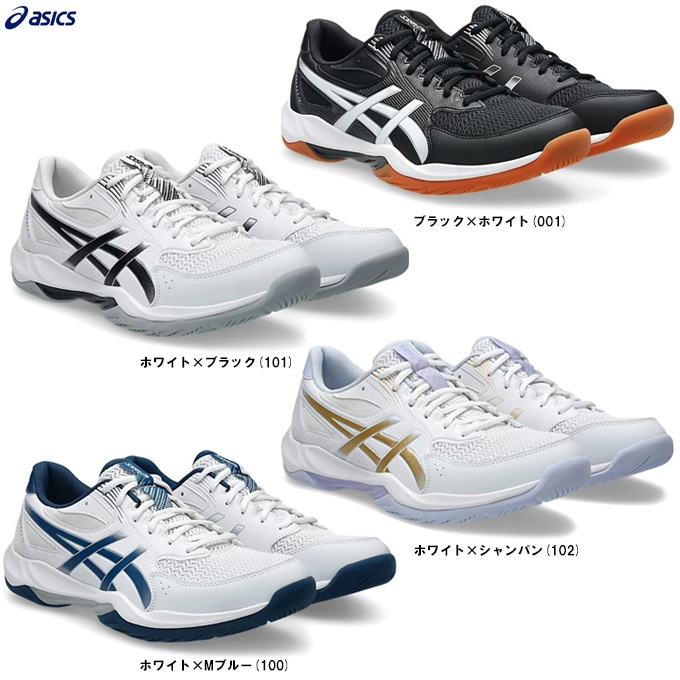 ASICS バレーボールシューズ ホワイト/ブラック 楽天市場】バレーボールシューズ asics アシックス GEL-ROCKET