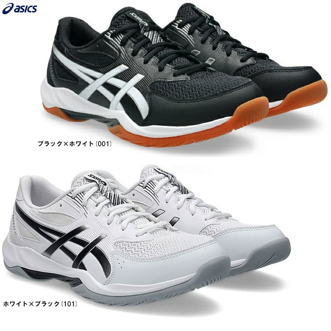 ASICS バレーボールシューズ ホワイト/ブラック/ブルー 楽天市場】アシックス (asics) バレーボール シューズ SKY ELITE