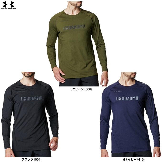 UNDER ARMOUR（アンダーアーマー）UAヒートギア フィッティド