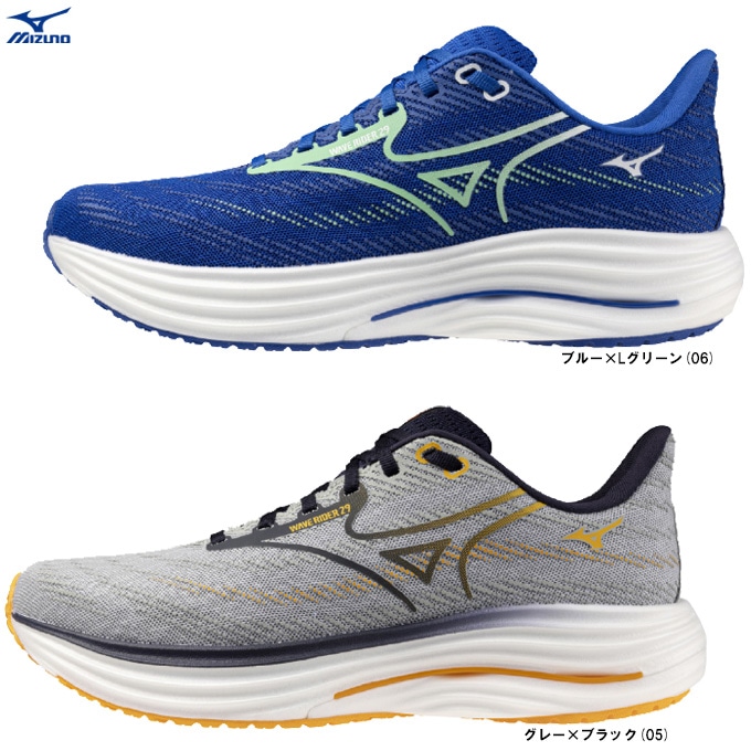 Mizuno ミズノ ランニングシューズ ウエーブライダー29 メンズ 2E ダークネイビー/ブルー/ピンク J1GC2503