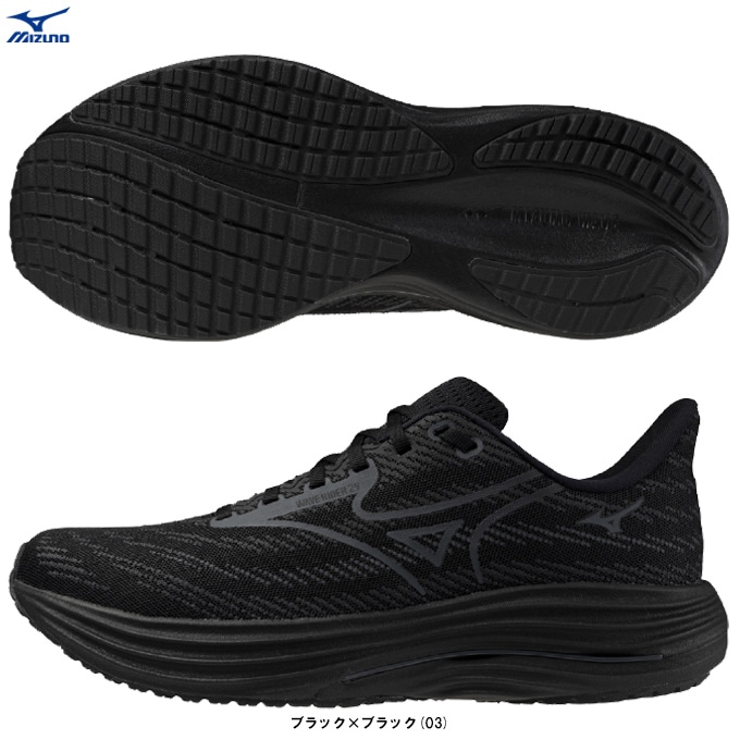 ミズノ WAVE RIDER 29 ウエーブライダー29 アムステルダム