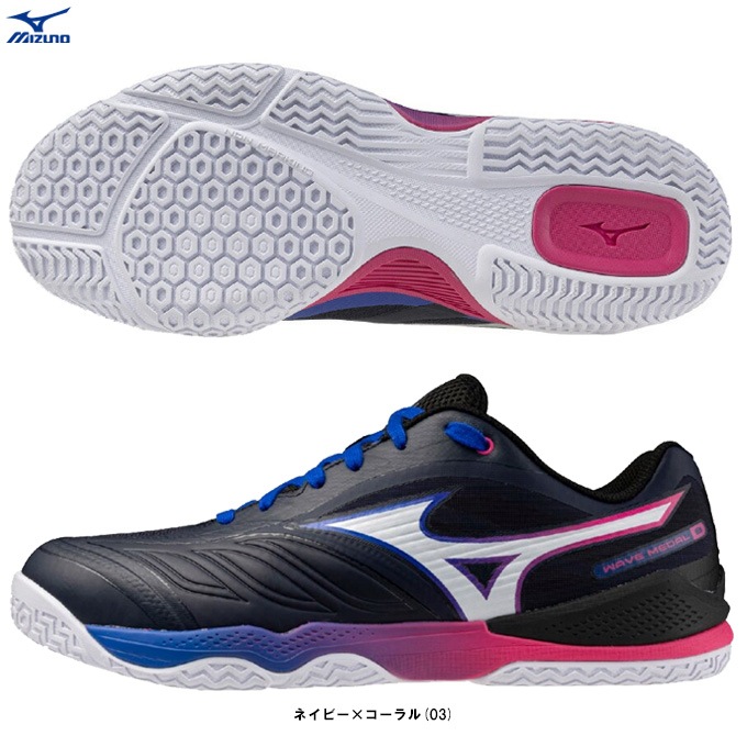 MIZUNO（ミズノ）ウエーブメダル 8 WAVE MEDAL 8（81GA2582