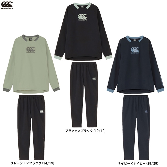 canterbury ラグビー プラクティスプルオーバー上下セット　
新品未使用 CANTERBURY カンタベリー ジュニア プラクティス プルオーバー