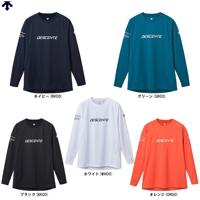 DESCENTE（デサント）長袖プラクティスシャツ（DV5SLT01U