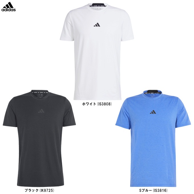 [アディダス] 半袖 Tシャツ デザイン フォー トレーニング ワークアウト半袖Tシャツ IEJ24 メンズ アディダス（adidas）（メンズ）半袖Tシャツ メンズ DESIGNED FOR MOVEMENT ワークアウト DJO85-HY0769 |  スポーツ用品はスーパースポーツゼビオ
