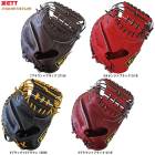 ZETT�ʥ��åȡ˸��� �ץ����ƥ����� �ż��ѥ���å��㡼�ߥå� ����ѡ�BPROCM962G����� �١����ܡ��� ����� �������� �ż���� �ż��ߥå� ����å��㡼�� ����å��ߥå� ������