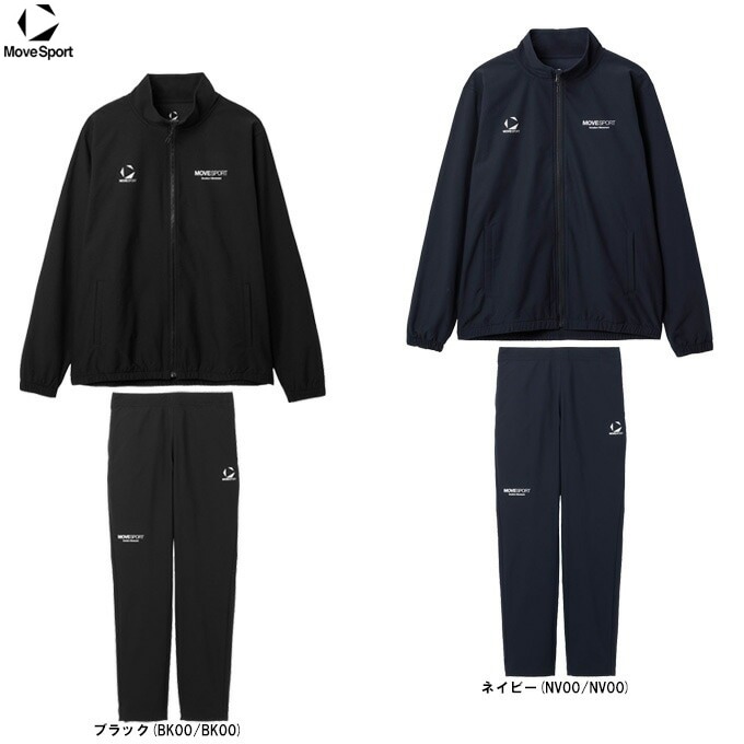 DESCENTE（デサント）ストレッチウーブン スタンドジャケット パンツ