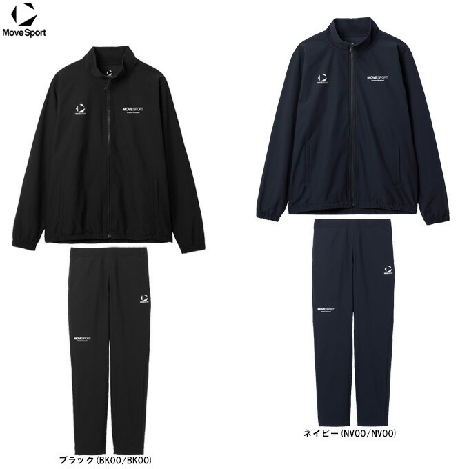 DESCENTE（デサント）ストレッチウーブン スタンドジャケット パンツ