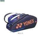 YONEX�ʥ�ͥå����˥饱�åȥХå�����BAG2402R�˥��ݡ��� �ƥ˥� �ե��åȥͥ� �饱�åȥХå� ���Ф� �� ������