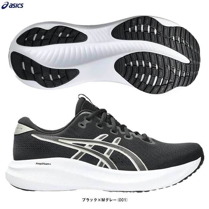 ASICS（アシックス）GEL-EXCITE 11 EXTRA WIDE（1011C079）ランニング