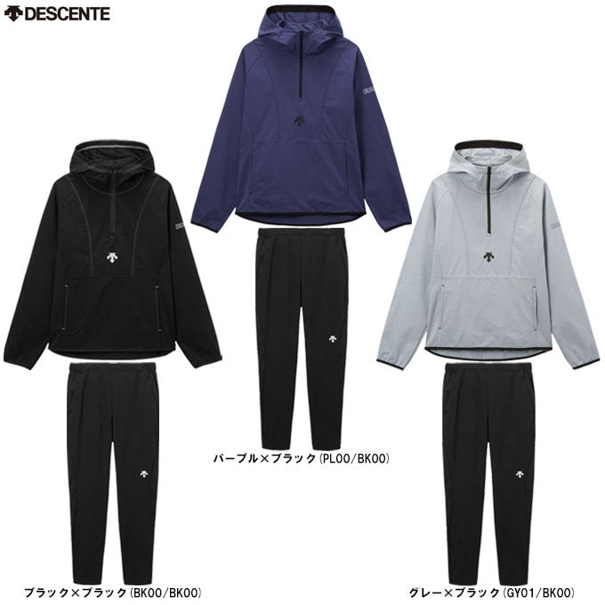 DESCENTE ブラック ウォームアップウェア 長袖 DESCENTE 長袖 ウォームアップウェア ブラック - メルカリ