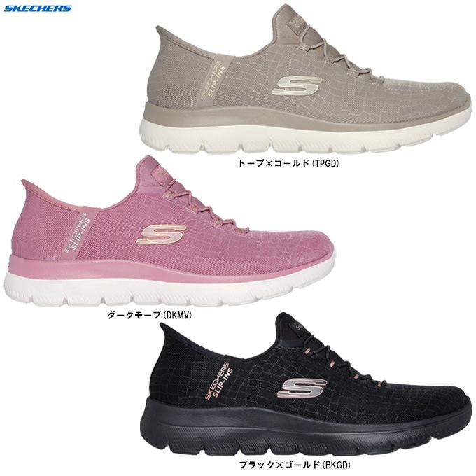 スケッチャーズ SKECHERS レディース スニーカー スケッチャーズ スリップインズ：サミッツ - クラッシー ナイト 150128W  （ネイビー） -waja bazar - 海外ファッションブランド通販サイト【公式】 [スケッチャーズ] 150128W サミッツ-クラッシーナイト ワイドフィット スニーカー スリップインズ スリッポン レディース