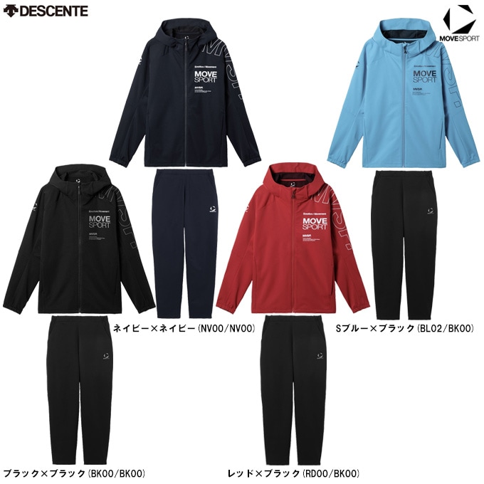 DESCENTE（デサント）ムーブスポーツ ACTIVE SUITS HEATNAVI ソフト