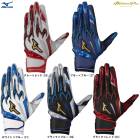 MIZUNO�ʥߥ��Ρ˸��� �ߥ��Υץ� ���ꥳ��ѥ������DI ξ���ѡ�1EJEA555��mizunopro �ߥ��ץ� ��� �١����ܡ��� ���եȥܡ��� �Хåƥ��󥰥������� �Хåƥ��󥰥���� �Ƿ���� ������