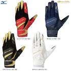 �ڥ֥�å��Τߡ�MIZUNO�ʥߥ��Ρ˸��� �ߥ��Υץ� �������ߥ󥰥���� ξ���ѡ�1EJET040��mizuno pro �ߥ��ץ� ��� �١����ܡ��� �Хåƥ��󥰼��� ���ݡ��� �ȥ졼�˥� �ɴ� ���� ���å��ѥͥ��б� ���ޥ��б� ��ʪ ���������꡼ ������