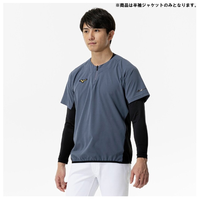 MIZUNO（ミズノ）限定 ミズノプロ トレーニングジャケット 半袖