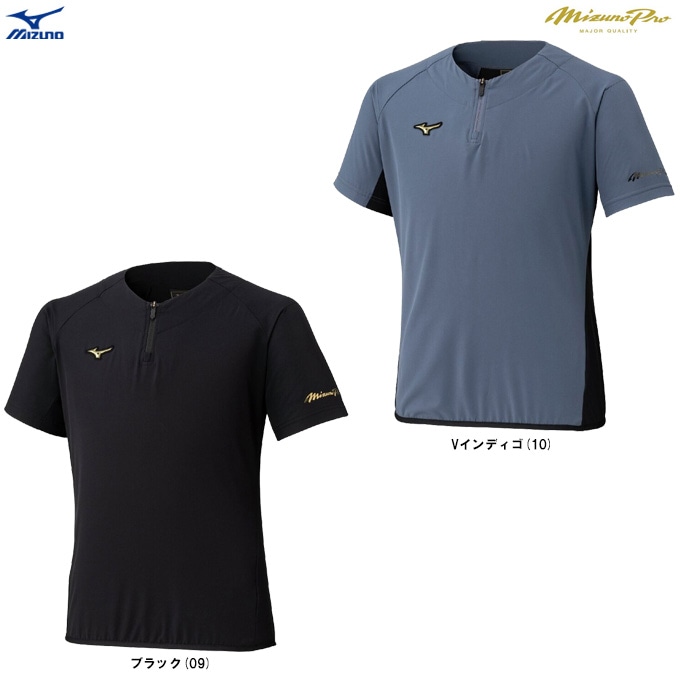 MIZUNO（ミズノ）限定 ミズノプロ トレーニングジャケット 半袖