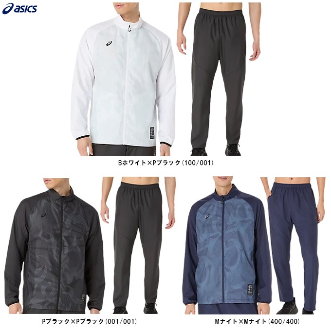 ASICS（アシックス）裏メッシュグラフィックウインドブレーカー