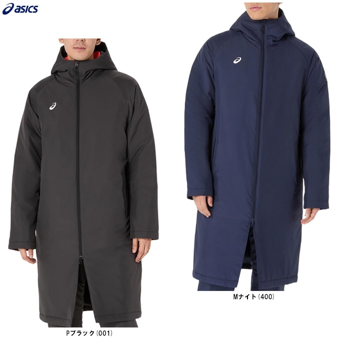 ASICS（アシックス）中わたロングコート（2031F180）スポーツ トレーニング フードあり ベンチコート 防寒 ジャケット 男性用 メンズ ASICS（アシックス）中わたロングコート（2031F180）スポーツ