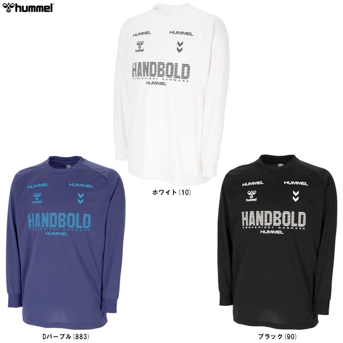 hummel（ヒュンメル）HB BASIC ロングスリーブプラクティスシャツ