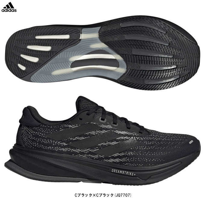アディダス スーパーノヴァライズ2 27.0 26.5 adidas（アディダス）Supernova Rise 2 Running スーパーノヴァ ライズ