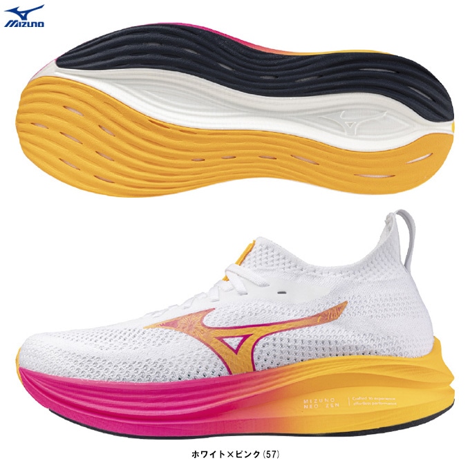 Mizuno ミズノ　ネオゼン　ランニングシューズ　25、5 MIZUNO NEO ZEN(ランニング)|J1GC258257|シューズ|ランニング