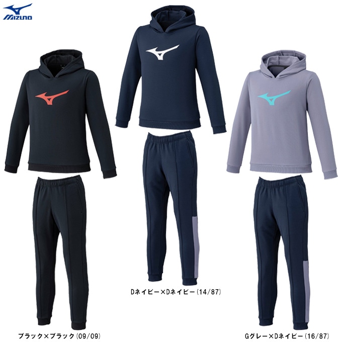 MIZUNO（ミズノ）限定 ソッカンスウェットフーディ パンツ 上下セット