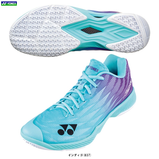 YONEX（ヨネックス）限定 パワークッション エアラスZメン（SHBAZ2MY